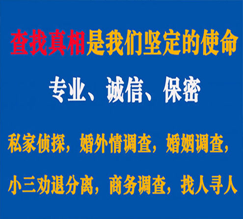 关于迎泽忠侦调查事务所